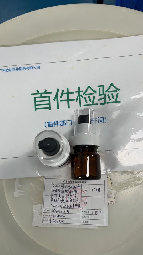 上海护肤品代加工与美容院有机认证产品全链条解决方案