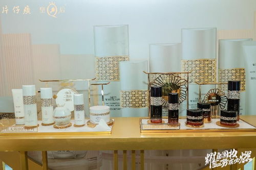 直击片仔癀化妆品2023全国零售商峰会现场，这些亮点不容错过