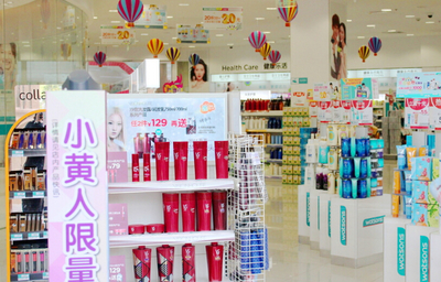 化妆品加盟费用详解 投入成本与经营建议